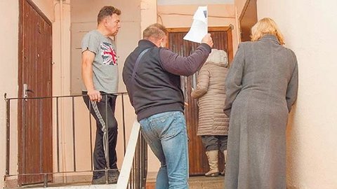 Помехи за стеной