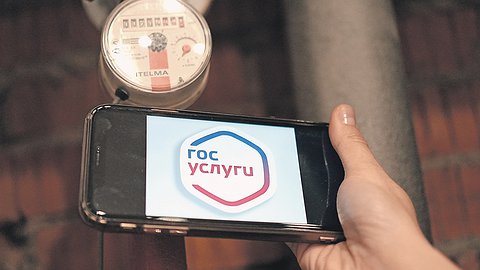 Упрямая цифра